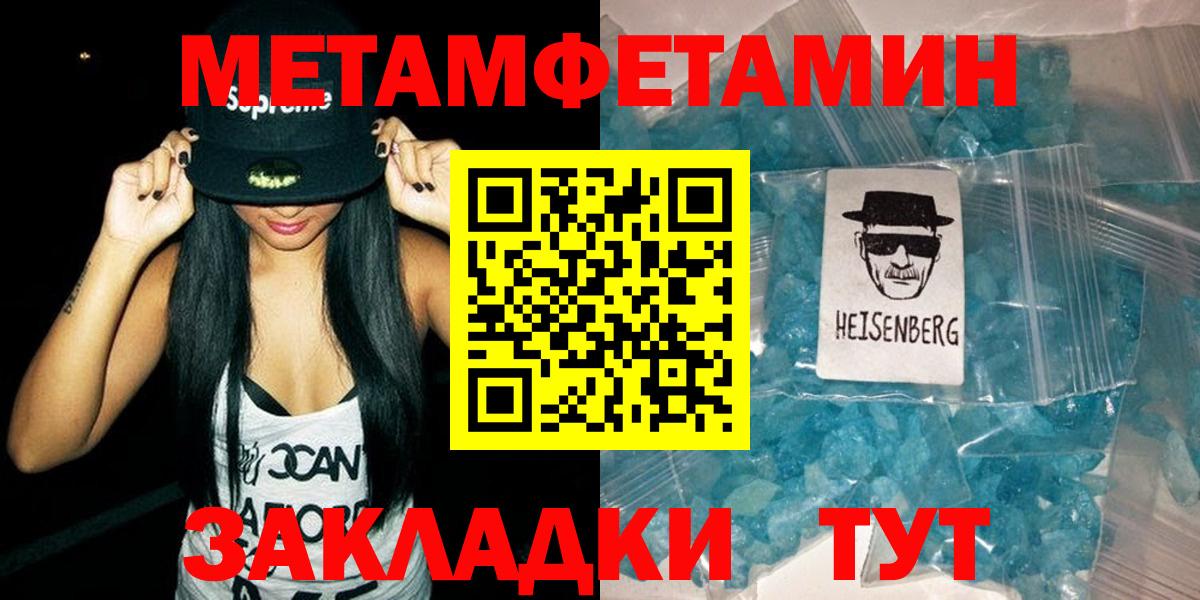 Вязники  Amphetamine 97%  Вход с VPN 