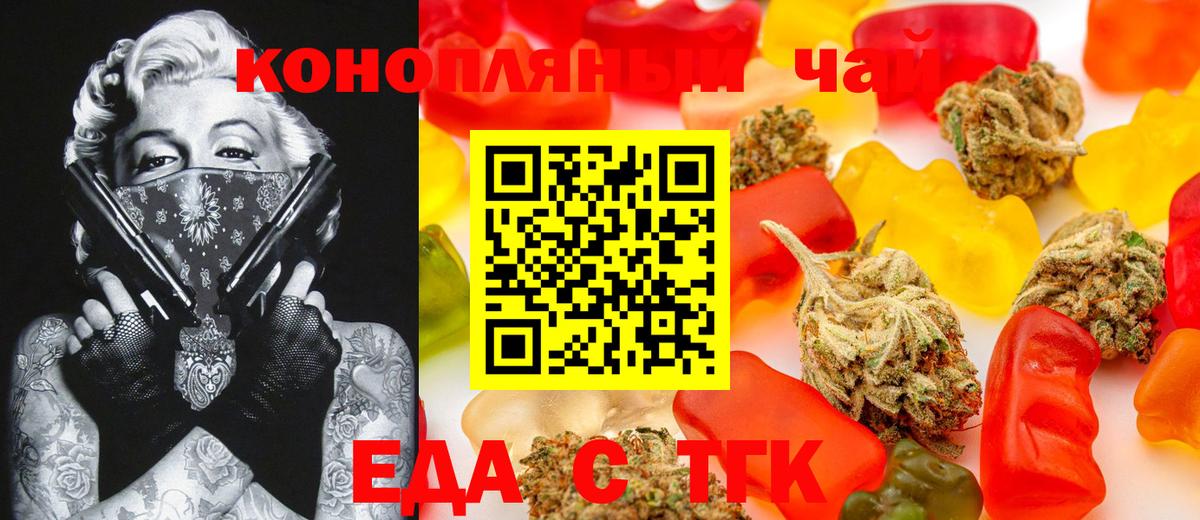 Вязники  Cannafood конопля  Вход с VPN 