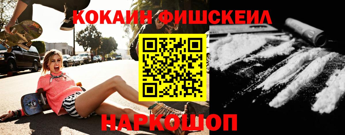 COCAIN VHQ Вязники