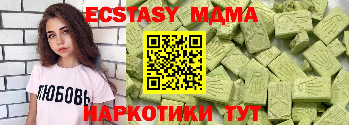 ЭКСТАЗИ 99% Вязники