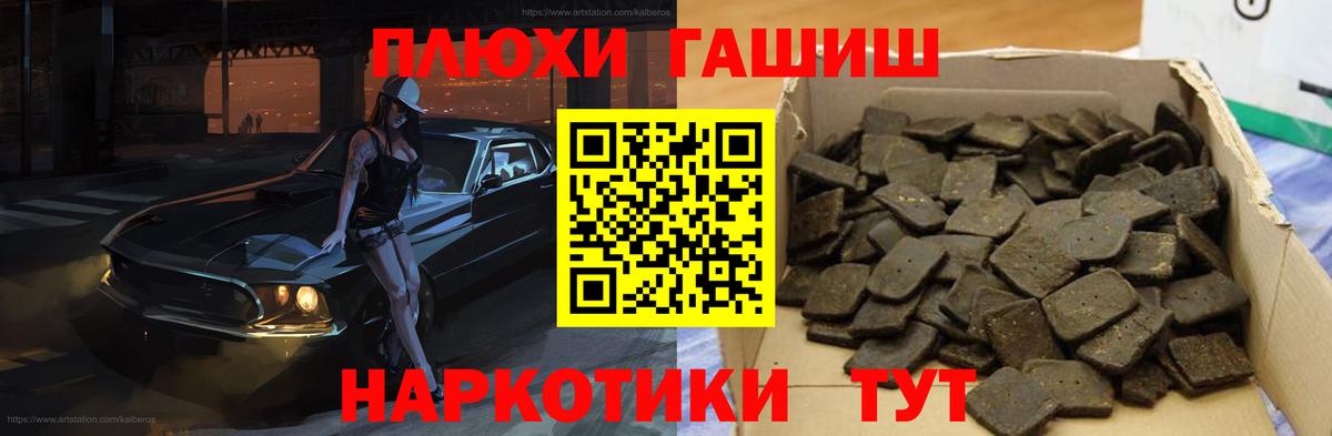 Вязники  ГАШИШ AMNESIA HAZE  ГАШИШ  Вход с VPN  Гашиш гарик 