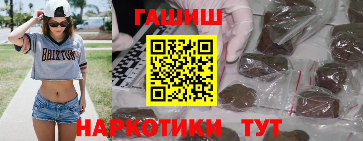 Гашиш VHQ Вязники