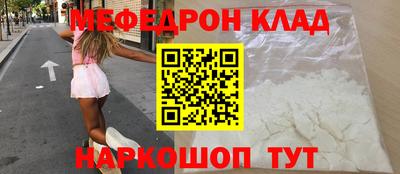 тгк Ливны