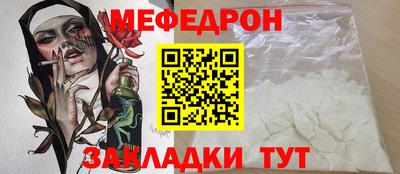 тгк Ливны
