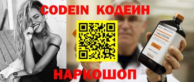 кокаин колумбия Лесосибирск