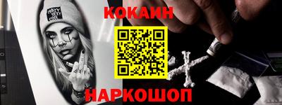 соль курить ск Ликино-Дулёво