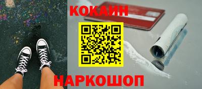 тгк Ливны