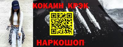 соль курить ск Ликино-Дулёво