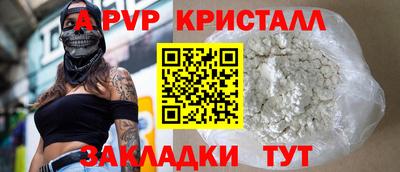 тгк Ливны