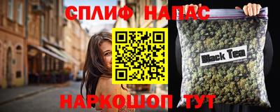 тгк Ливны