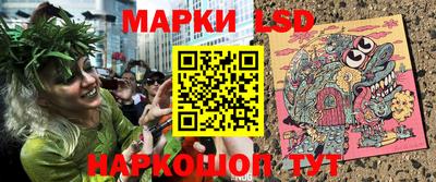 тгк Ливны