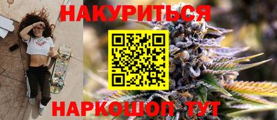 соль курить ск Ликино-Дулёво