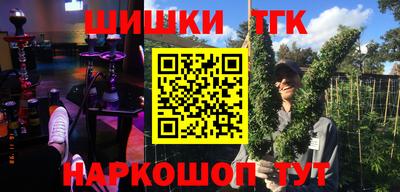 соль курить ск Ликино-Дулёво
