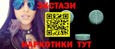 соль курить ск Ликино-Дулёво