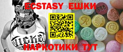 соль курить ск Ликино-Дулёво