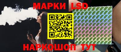 тгк Ливны