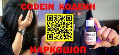 кокаин колумбия Лесосибирск
