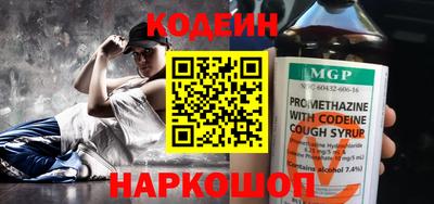 тгк Ливны