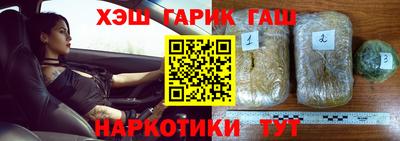 тгк Ливны