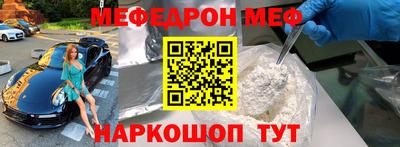 соль курить ск Ликино-Дулёво
