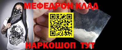 соль курить ск Ликино-Дулёво
