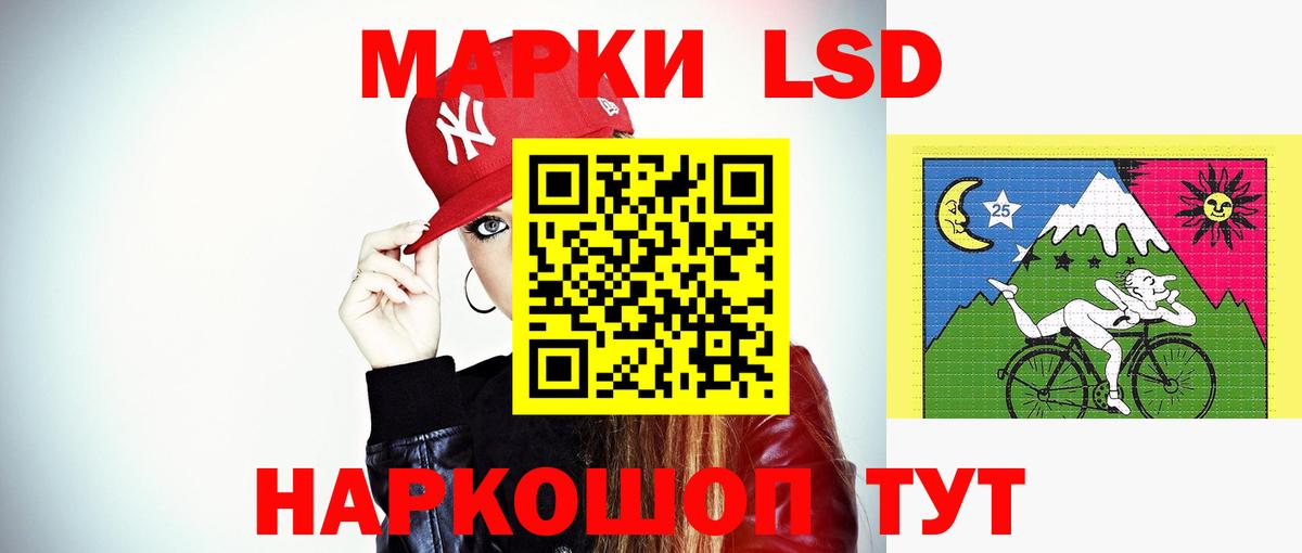 ЛСД экстази ecstasy  LSD-25 экстази ecstasy  Вход с VPN  LSD-25 экстази  Вязники 