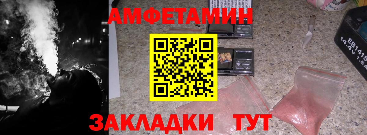 МЕТАМФЕТАМИН Декстрометамфетамин 99.9%  Вход с VPN  Вязники 