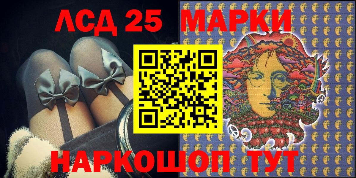 Марки NBOMe 1,8мг  Вход с VPN  Вязники 